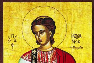 Sfântul Cuvios Roman Melodul