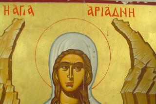 Sfânta Muceniţă Ariadna