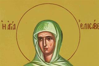 Sfânta Cuvioasă Elisabeta