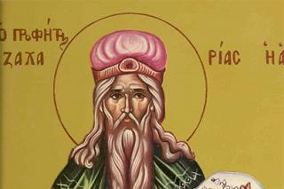 Sfântul Proroc Zaharia