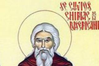 Sfântul Cuvios Chiriac de la Bisericani