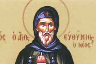 Sfântul Cuvios Eftimie cel Nou