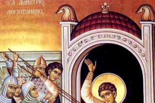 Sfântul Mare Mucenic Dimitrie, Izvorâtorul de mir