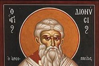 Sfântul Sfințit Mucenic Dionisie Areopagitul