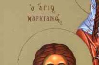 Sfântul Mucenic Marcian