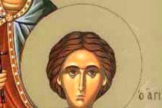 Sfântul Mucenic Martirie