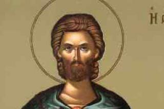 Sfântul Mucenic Terentie