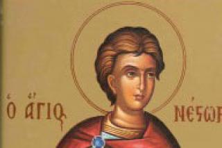 Sfântul Mucenic Nestor