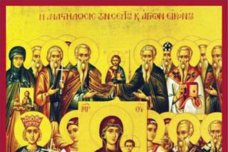 Duminica a 21-a după Rusalii (a Sfinților Părinți de la Sinodul VII Ecumenic)