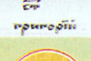 Sfântul Ierarh Grigorie, Arhiepiscopul Alexandriei