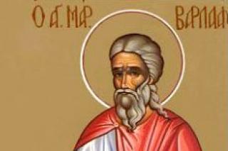 Sfântul Mucenic Varlaam