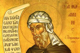 Sfântul Cuvios Ioan Damaschin
