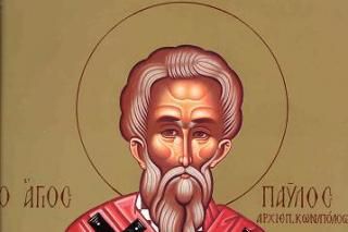 Sfântul Ierarh Pavel Mărturisitorul, Patriarhul Constantinopolului
