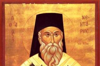 Sfântul Ierarh Nectarie Taumaturgul