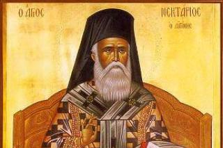 Sfântul Ierarh Nectarie Taumaturgul