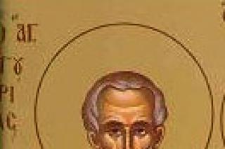 Sfântul Mucenic Mărturisitor Gurie