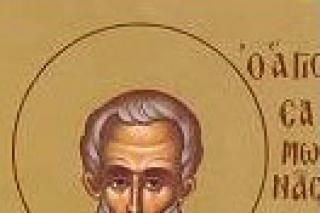 Sfântul Mucenic Samona