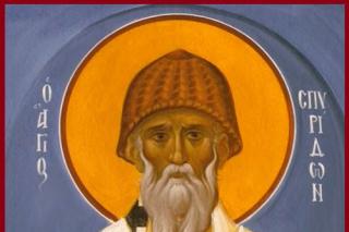 Sfântul Ierarh Spiridon