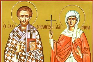 Sfântul Sfințit Mucenic Elefterie, Episcopul Iliriei și Sfânta Muceniță Antia