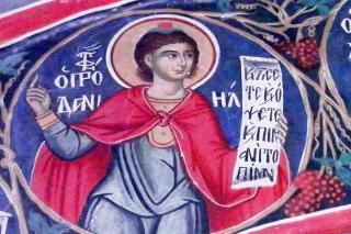 Sfântul Proroc Daniel