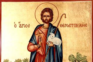 Sfântul Mucenic Temistocle