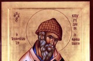 Sfântul Ierarh Spiridon