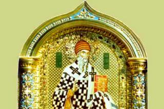 Sfântul Ierarh Spiridon