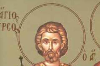 Sfântul Mucenic Tirs