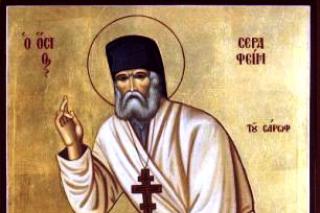 Sfântul Cuvios Serafim de Sarov