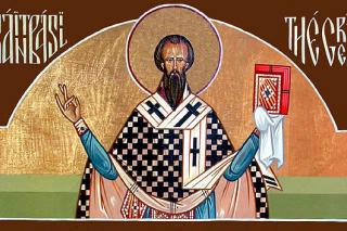 Sfântul Ierarh Vasile cel Mare
