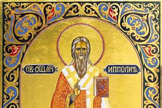 Sfântul Sfințit Mucenic Ipolit, Episcopul Romei