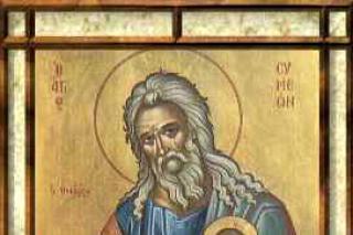 Sfântul și Dreptul Simeon