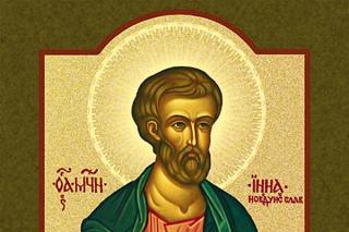 Sfântul Mucenic In