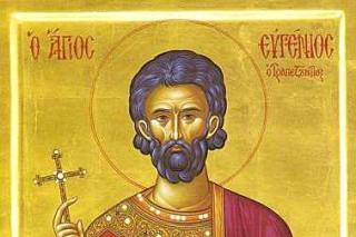Sfântul Mucenic Evghenie
