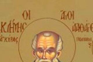 Sfântul Sfințit Mucenic Clement, Episcopul Ancirei