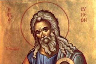 Sfântul și Dreptul Simeon