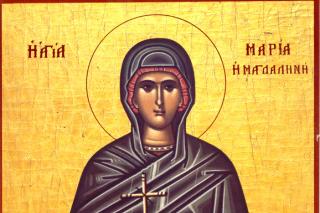 Sfânta Maria Magdalena
