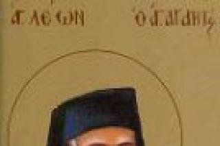Sfântul Ierarh Agapit, Episcopul Sinadei
