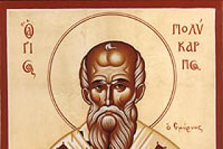 Sfântul Sfințit Mucenic Policarp, Episcopul Smirnei