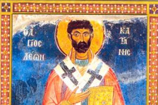 Sfântul Ierarh Leon, Episcopul Cataniei