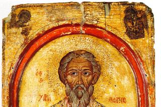 Sfântul Sfințit Mucenic Haralambie