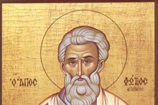 Sfântul Ierarh Fotie, patriarhul Constantinopolului