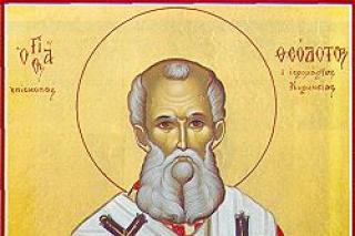 Sfântul Sfințit Mucenic Teodot, Episcopul Chiriniei