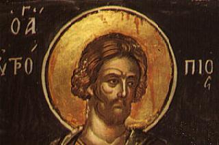 Sfântul Mucenic Eutropiu