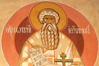 Sfântul Ierarh Sofronie, Patriarhul Ierusalimului