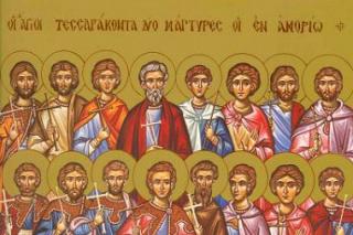 Sfinții 42 de Mucenici din Amoreea