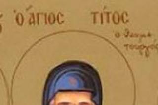 Sfântul Cuvios Tit, făcătorul de minuni
