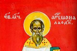 Sfântul Sfințit Mucenic Artemon preotul, din Laodiceea