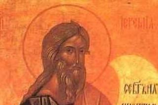 Sfântul Proroc Ieremia