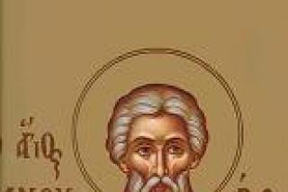 Sfântul Sfințit Mucenic Ianuarie, Episcop de Benevent